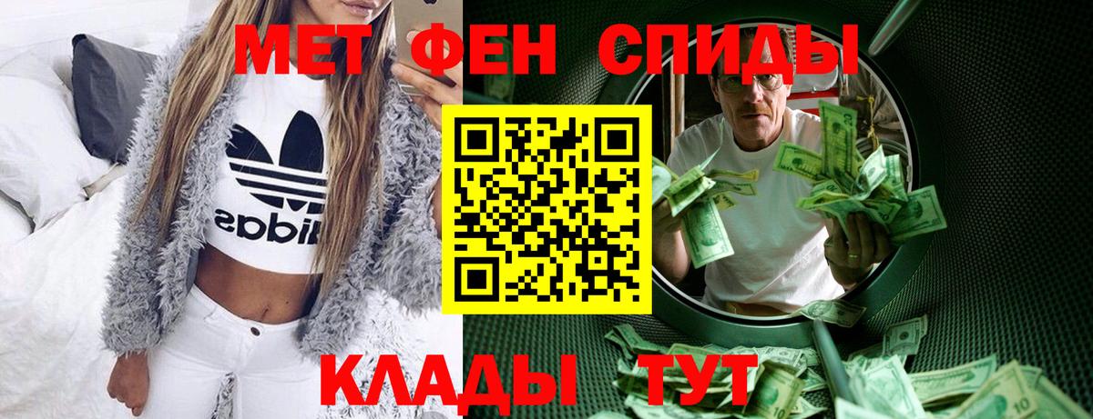АМФ Розовый  АМФ  Егорьевск  Вход с VPN 