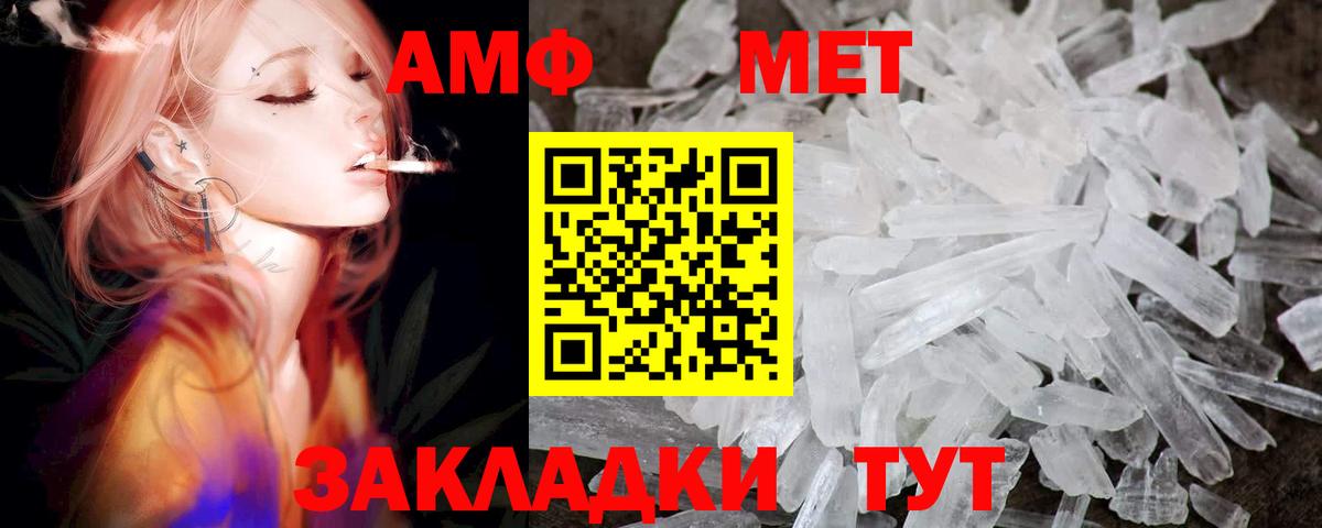 Лсд 25 Егорьевск