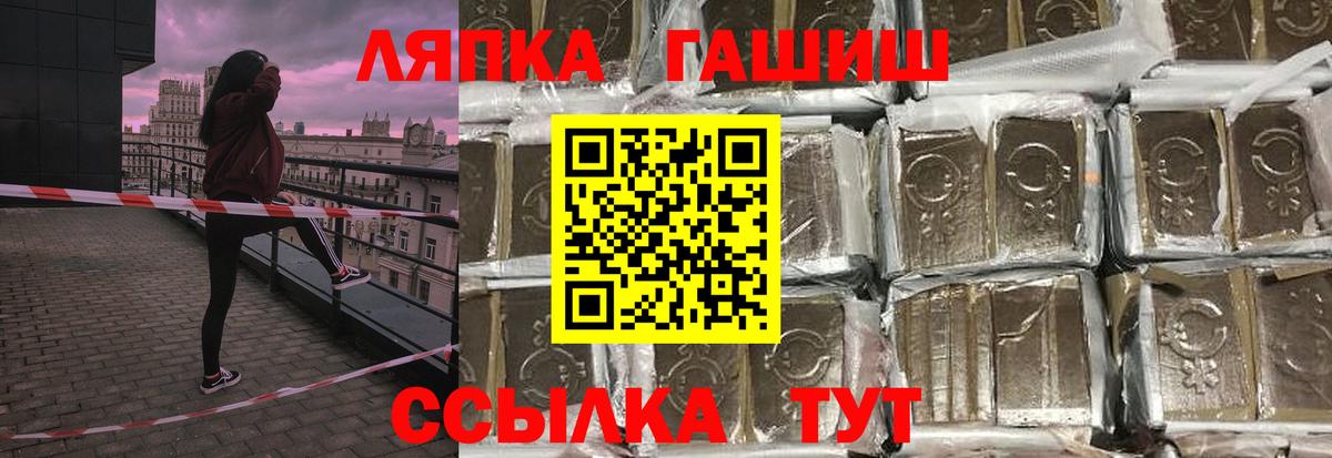 ГАШИШ 40% ТГК  Вход с VPN  продажа наркотиков  Егорьевск 