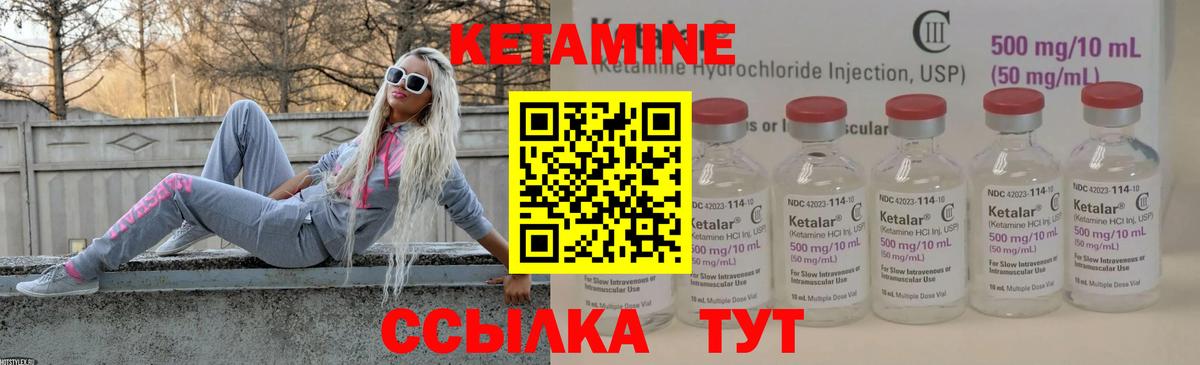 Кетамин ketamine  КЕТАМИН ketamine  Егорьевск  Вход с VPN 