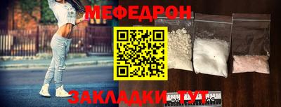 бошки Кунгур