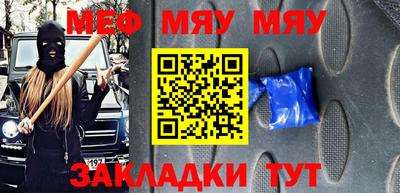 кристаллы Кулебаки