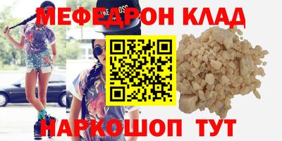 не бодяженный Кумертау