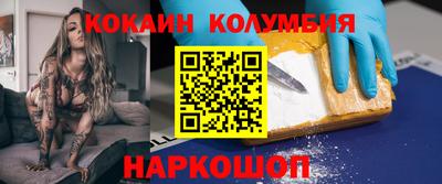 бошки Кунгур