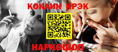 бошки Кунгур