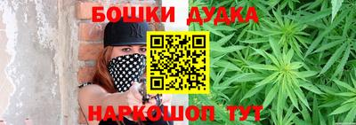 бошки Кунгур