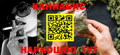 бошки Кунгур