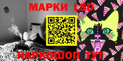 бошки Кунгур