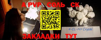 бошки Кунгур