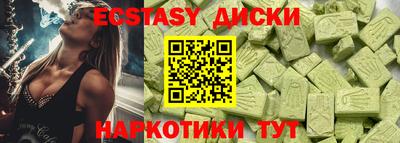 бошки Кунгур