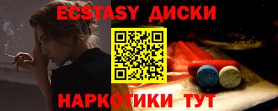 бошки Кунгур