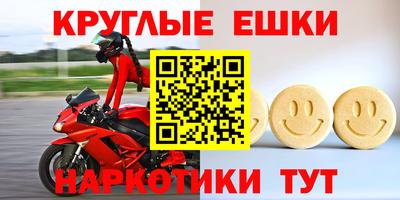 бошки Кунгур