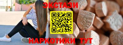 бошки Кунгур