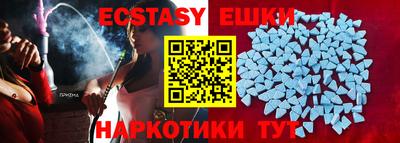 кристаллы Кулебаки