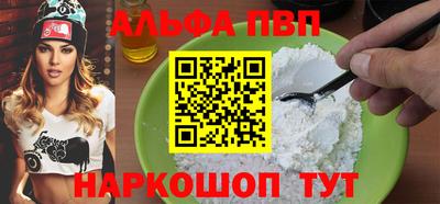 кристаллы Кулебаки