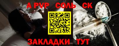 кристаллы Кулебаки