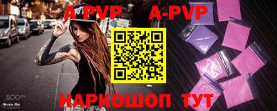 бошки Кунгур