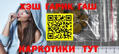 бошки Кунгур
