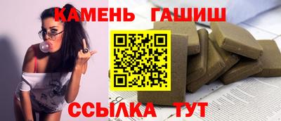 бошки Кунгур