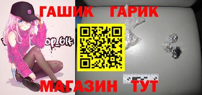 бошки Кунгур