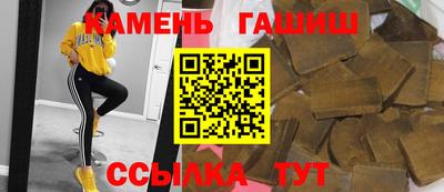 бошки Кунгур