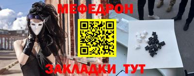 кристаллы Кулебаки
