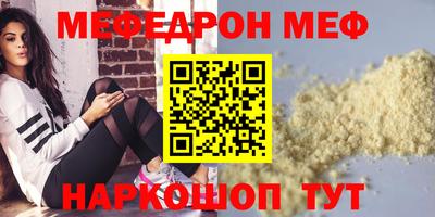 не бодяженный Кумертау