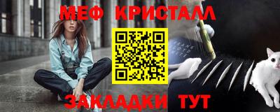 кристаллы Кулебаки