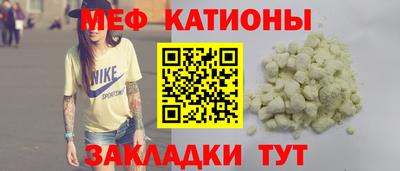 кристаллы Кулебаки