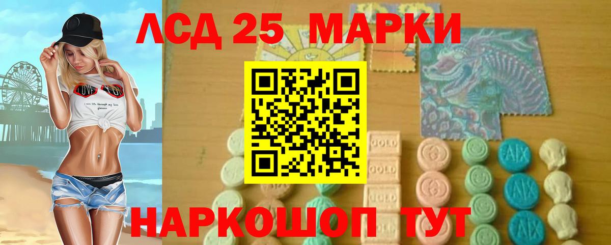 Егорьевск  Вход с VPN  Кокаин  Меф кристаллы  Конопля  ГАШ 
