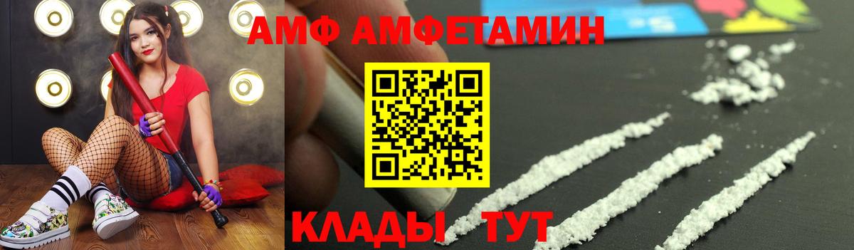 Егорьевск  Первитин витя  Вход с VPN 