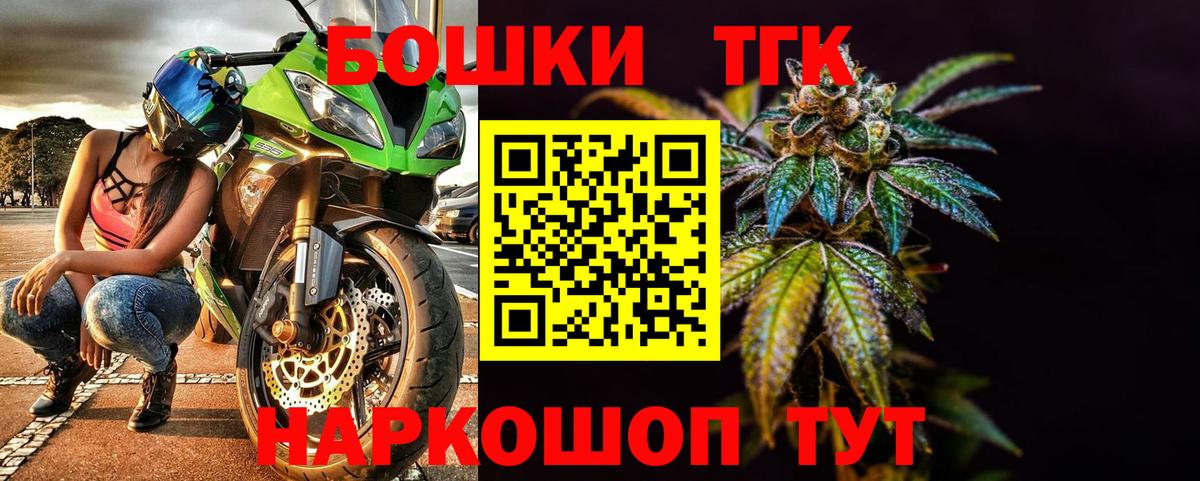 Шишки марихуана семена Егорьевск